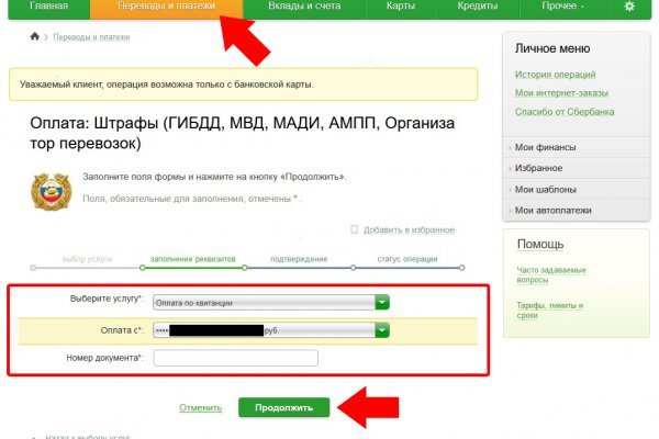 Ссылка на кракен kr2web in