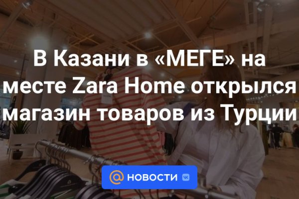 Как зайти на кракен через тор браузер