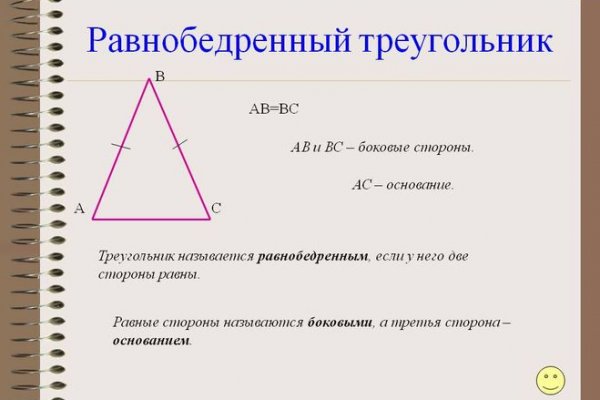 Кракен ссылка в тор