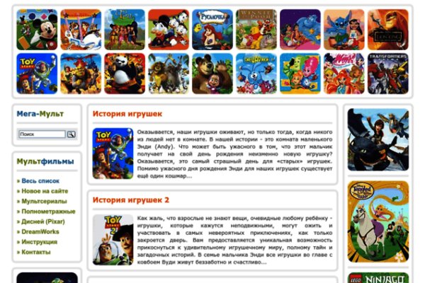 Кракен ссылка зайти