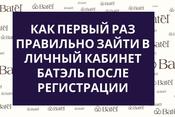 Kraken ссылка официальная