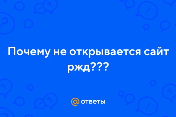 Kraken пользователь не найден при входе