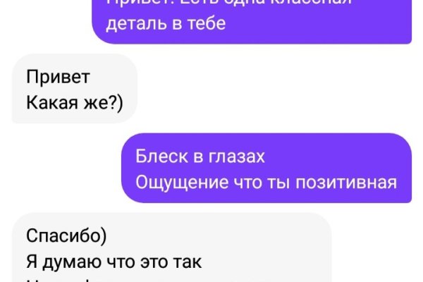 Kraken ссылка для тору