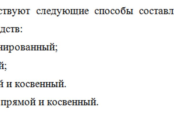 Кракен пользователь не найден