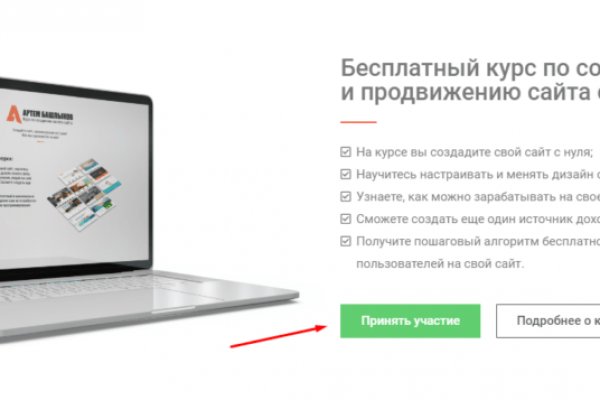 Кракен шоп krakenweb site