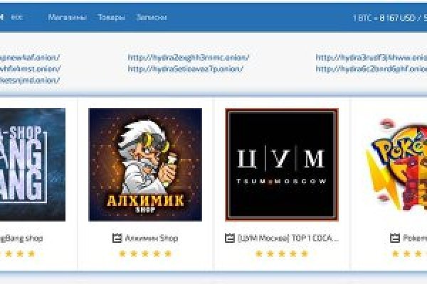 Вместо гидры